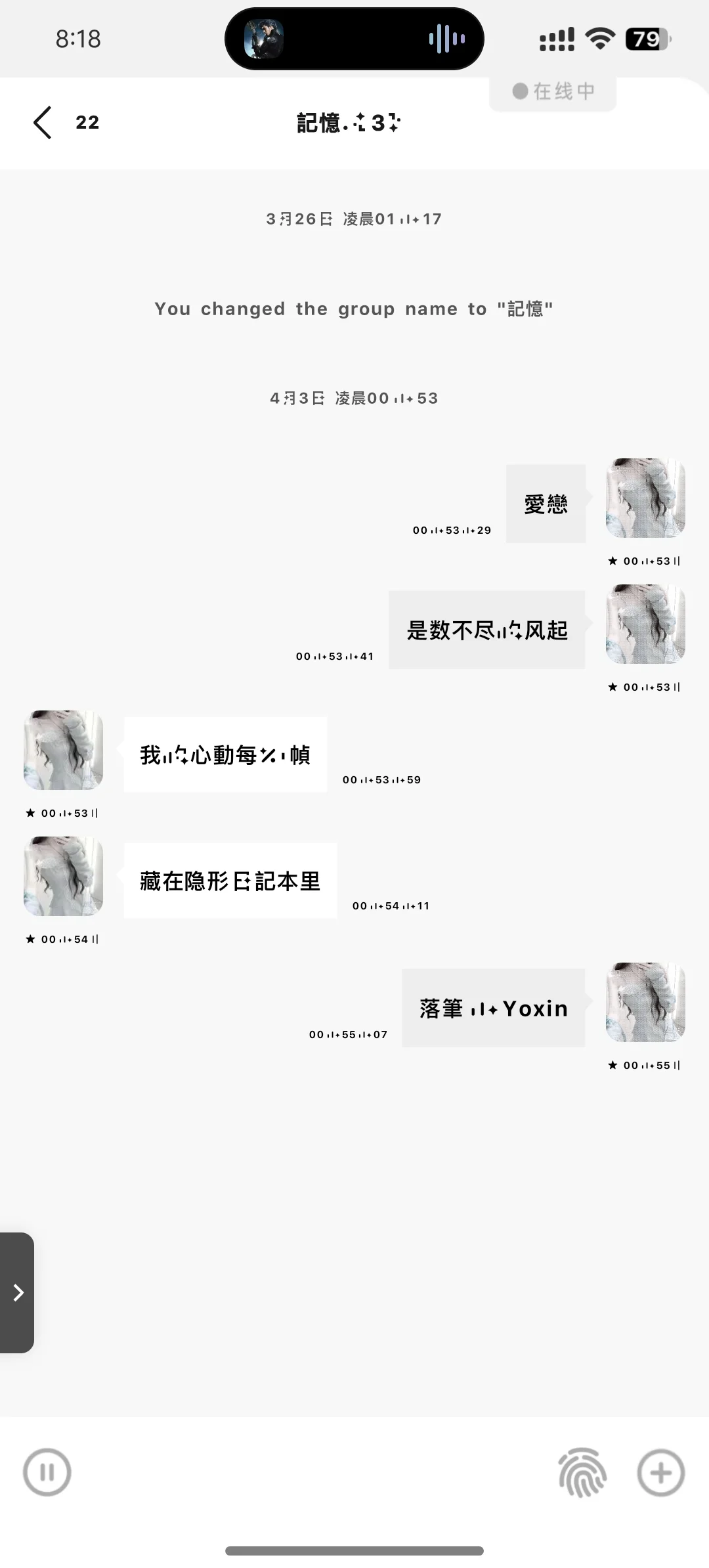 新上新一款简约的主题-甜萝