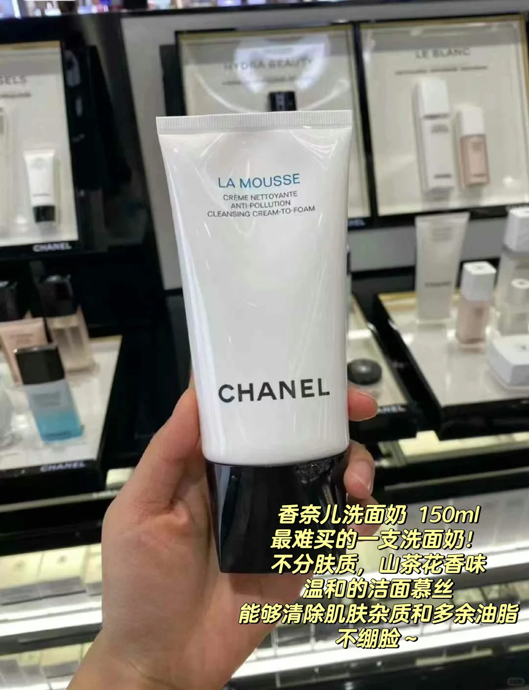 大牌洁面，贵有贵的道理