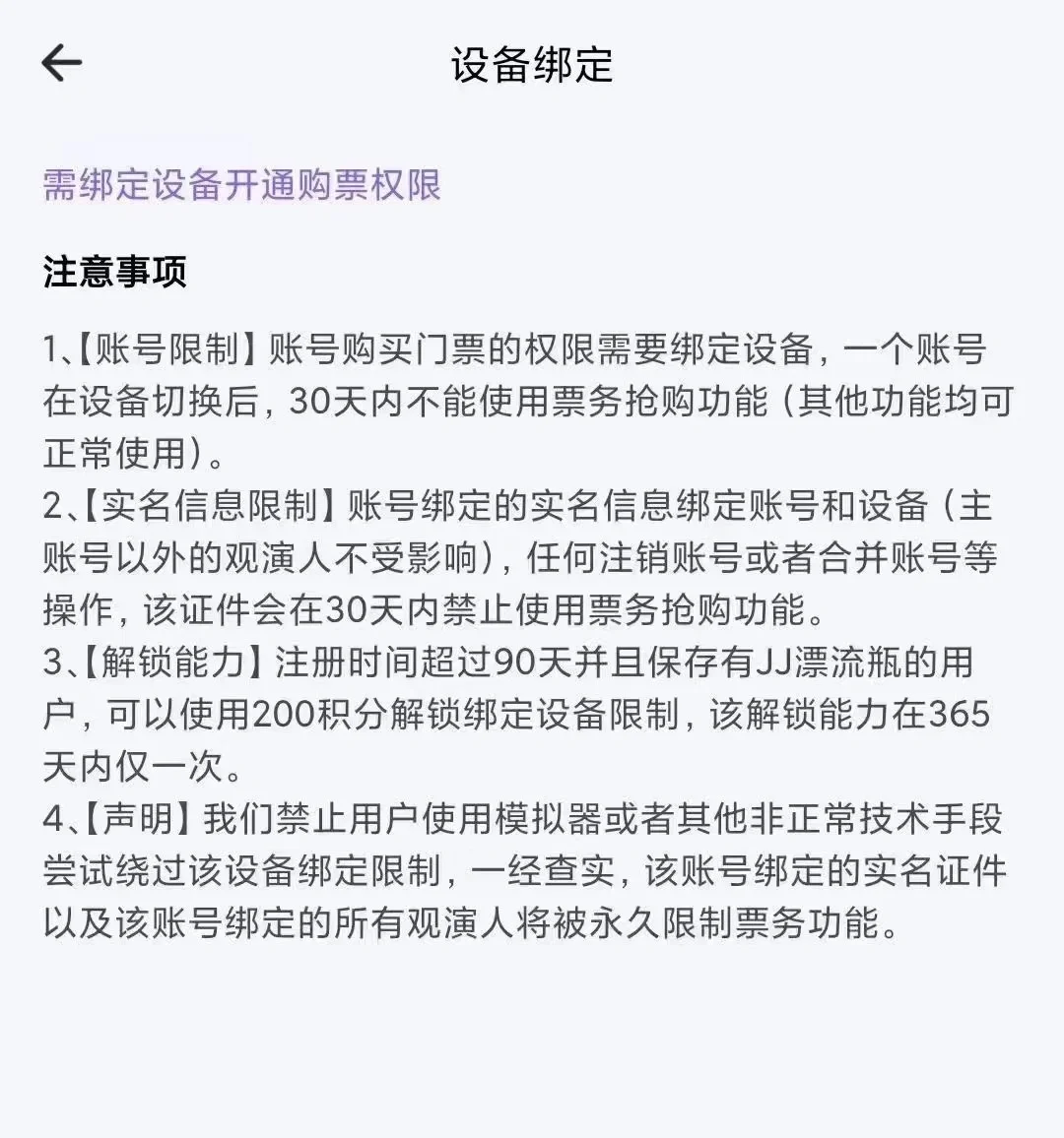 林俊杰铁粉有福啦！