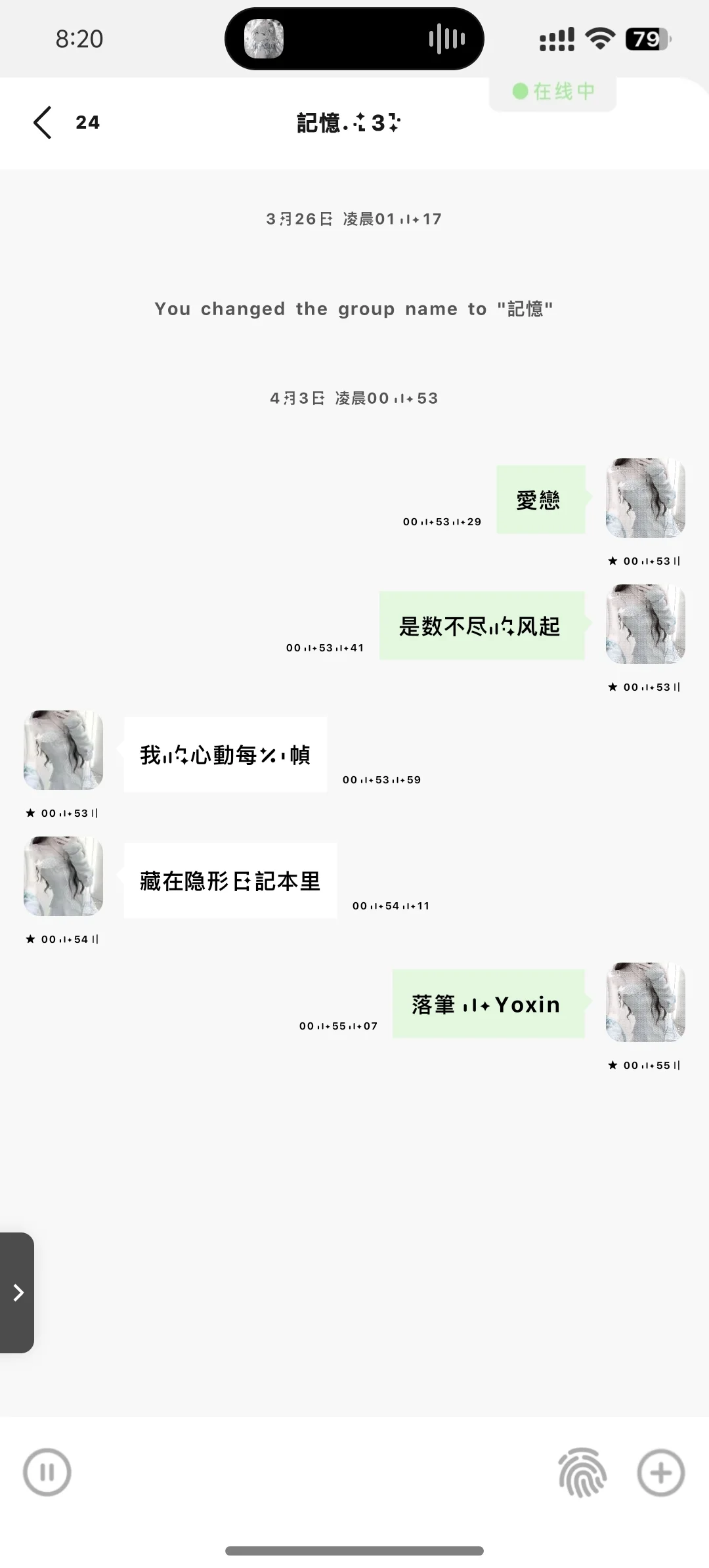 新上新一款简约的主题-甜萝