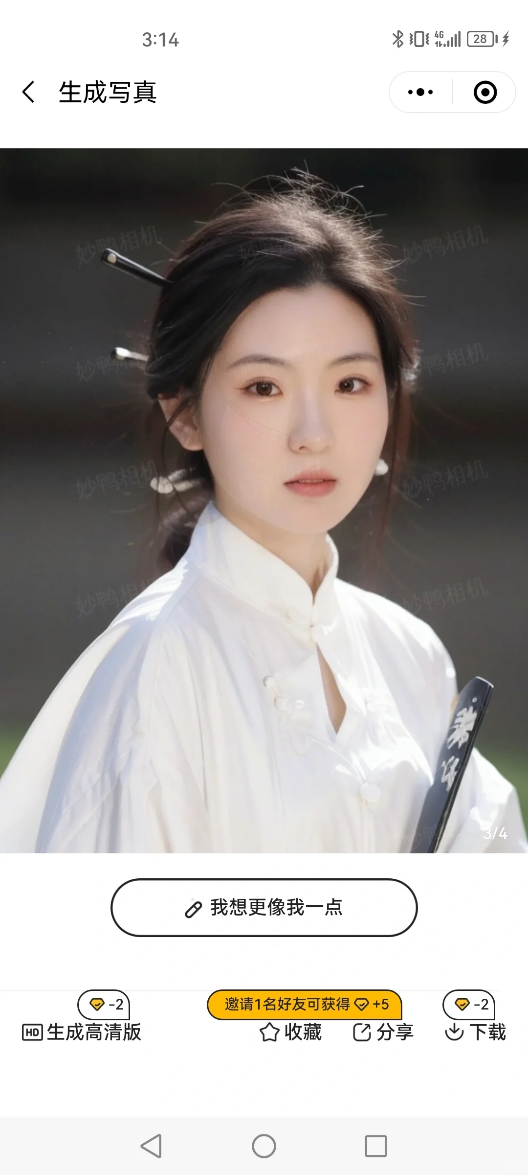 9.9元生成两张证件照+写真，个人信息需谨慎