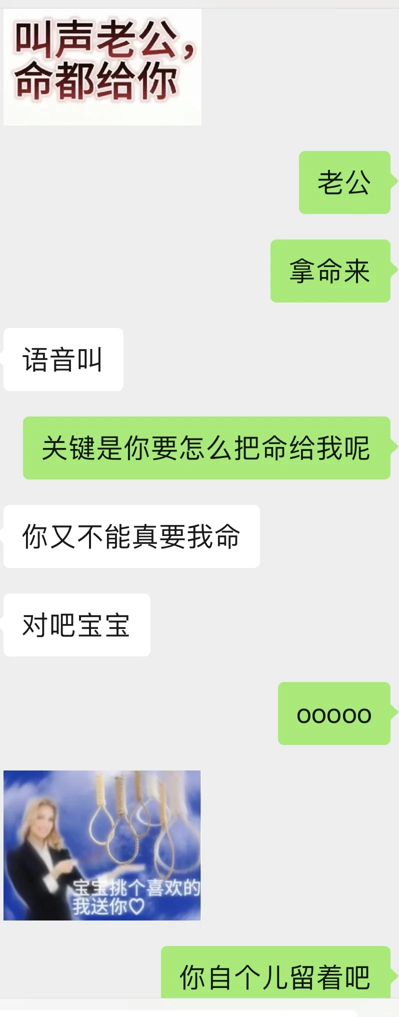 超会聊天