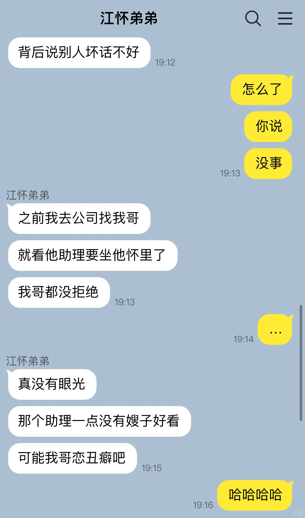 绿茶直球心机攻✖️温柔心软人妻受（续）