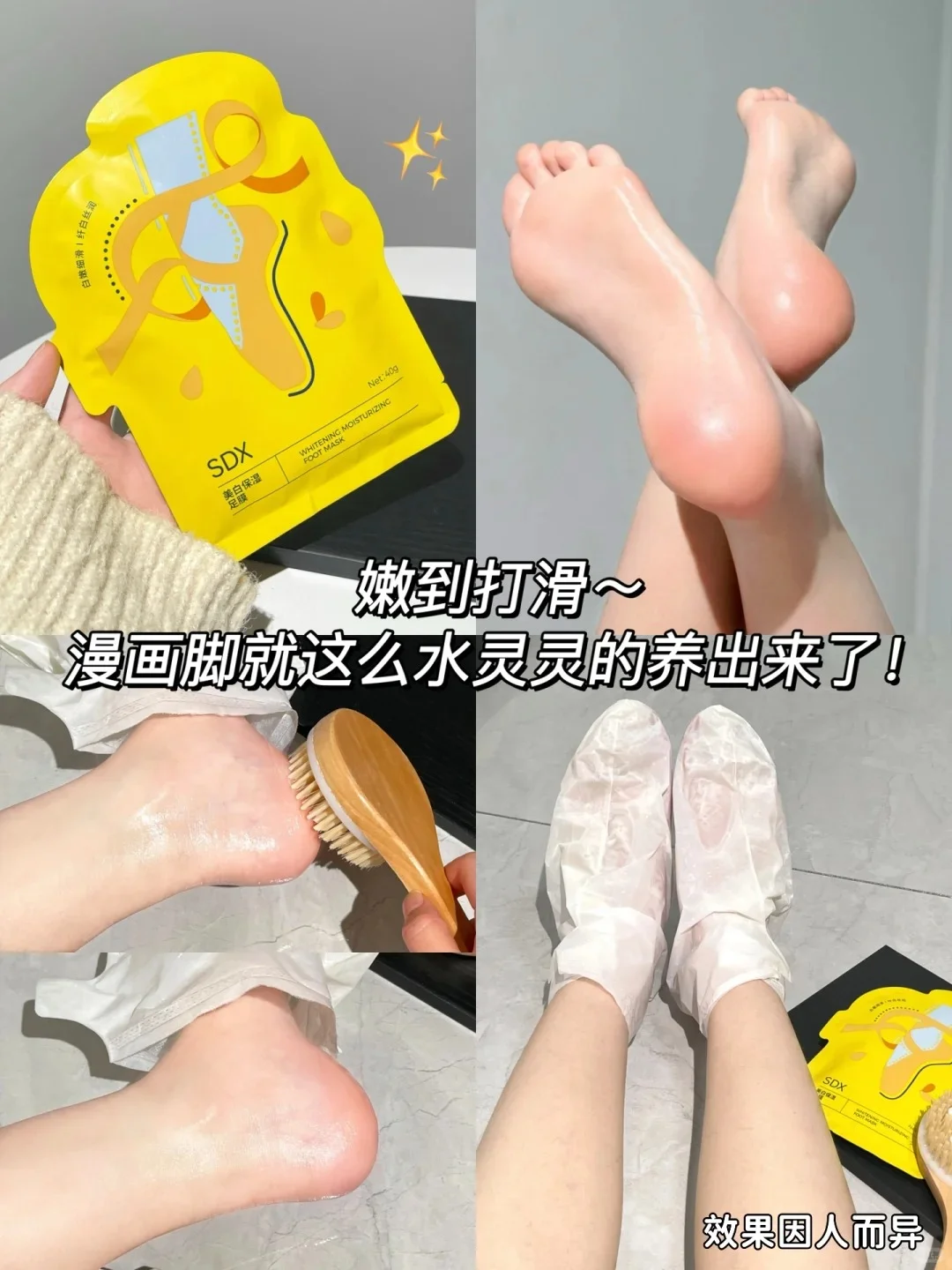 因为这双脚，男朋友对我念念不忘
