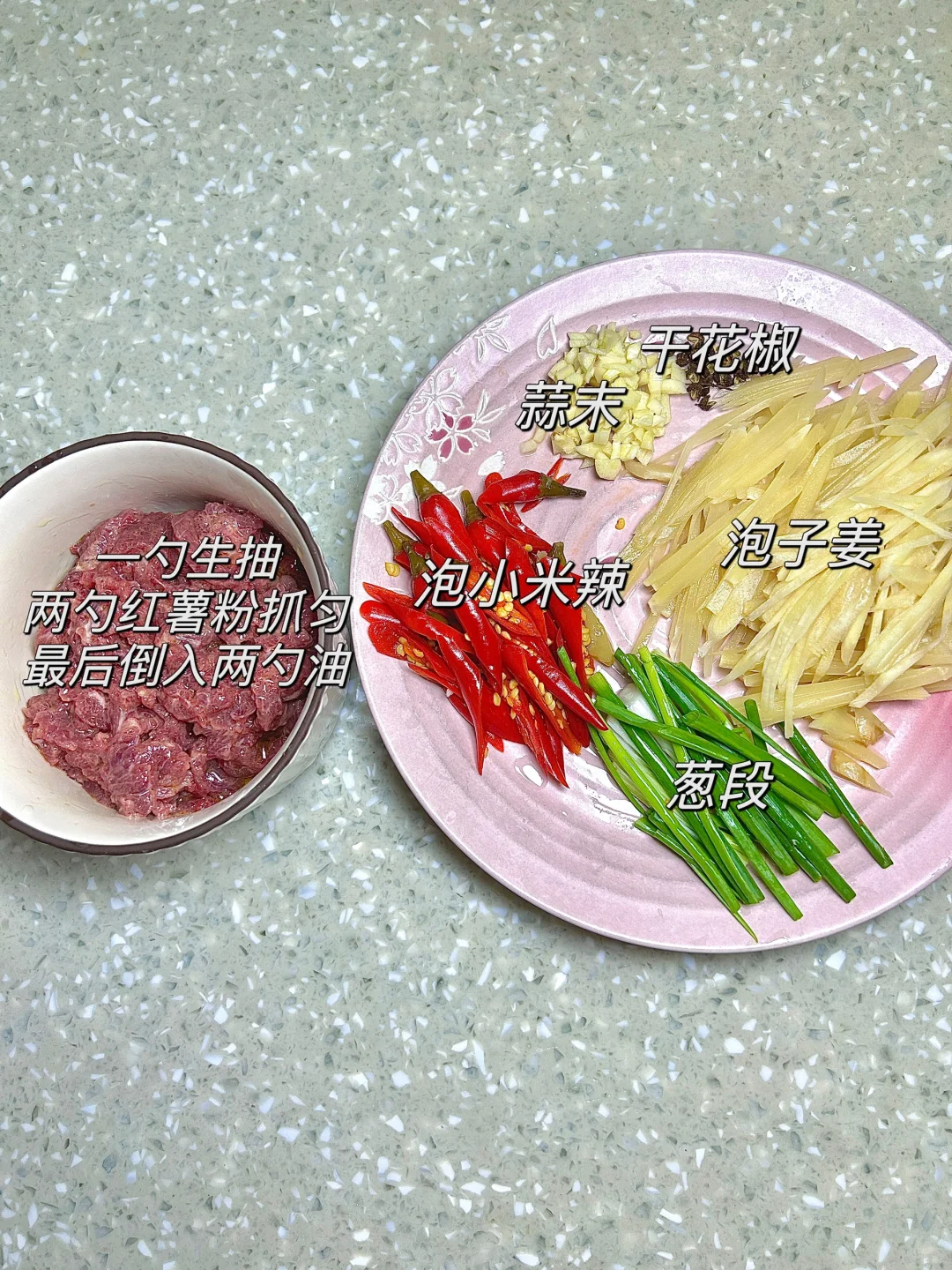 想告诉全世界，这玩意儿真的太太太好吃了！