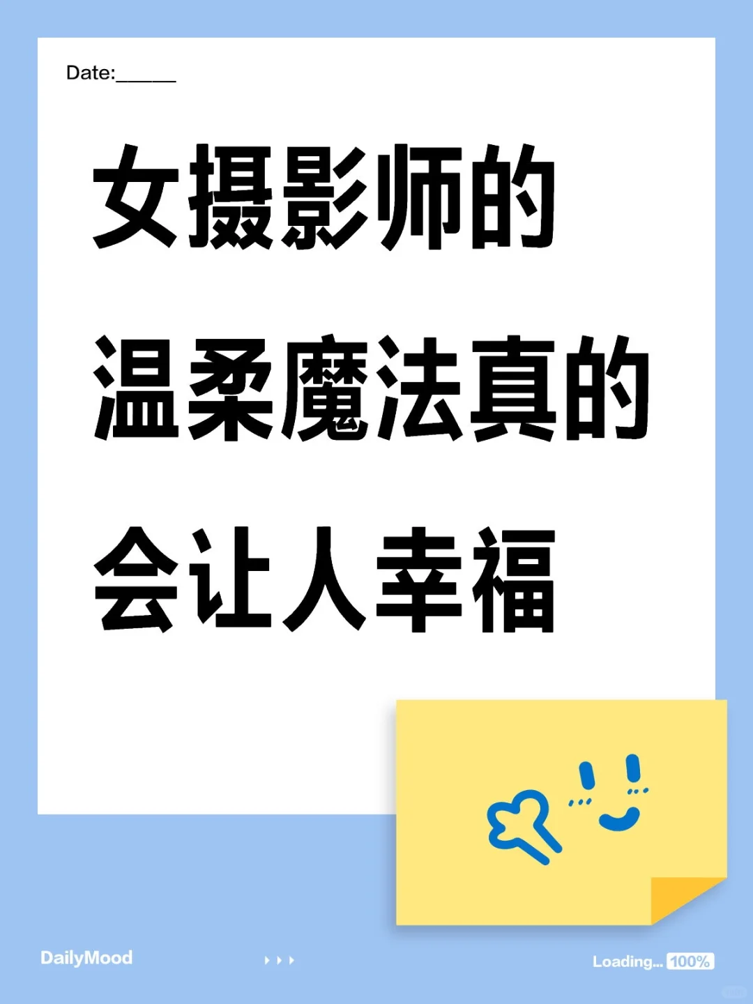 女摄影师的温柔魔法真的会让人幸福