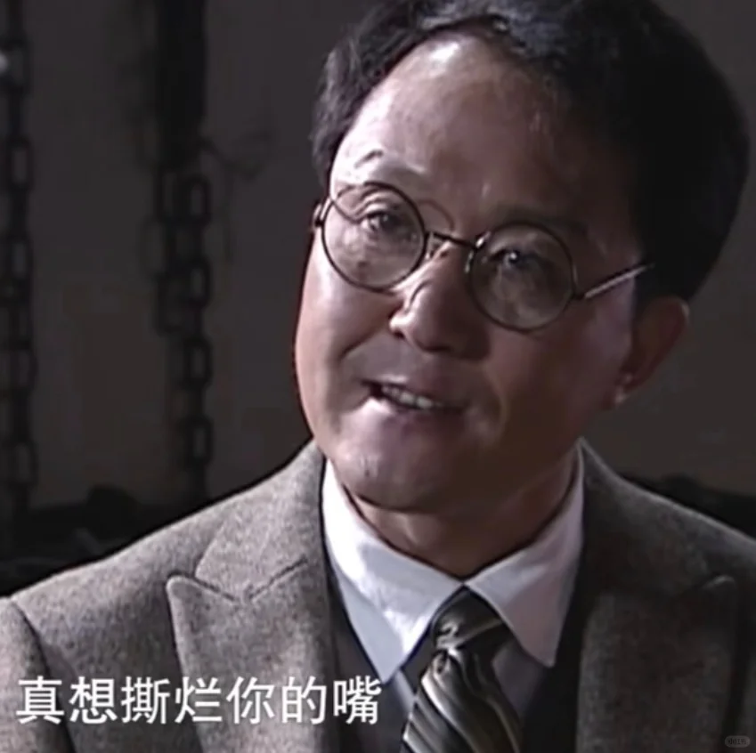 潜伏实用表情包（自存）