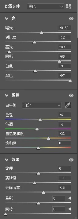 懂原理才能修好照片，梦幻风格人像调色教程