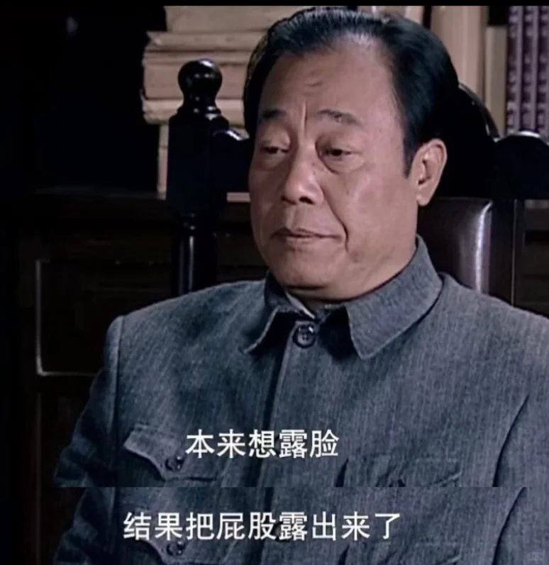 潜伏实用表情包（自存）