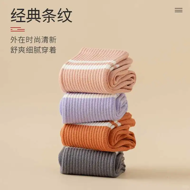 💃瑜伽袜子女中筒袜🔥🔥🔥