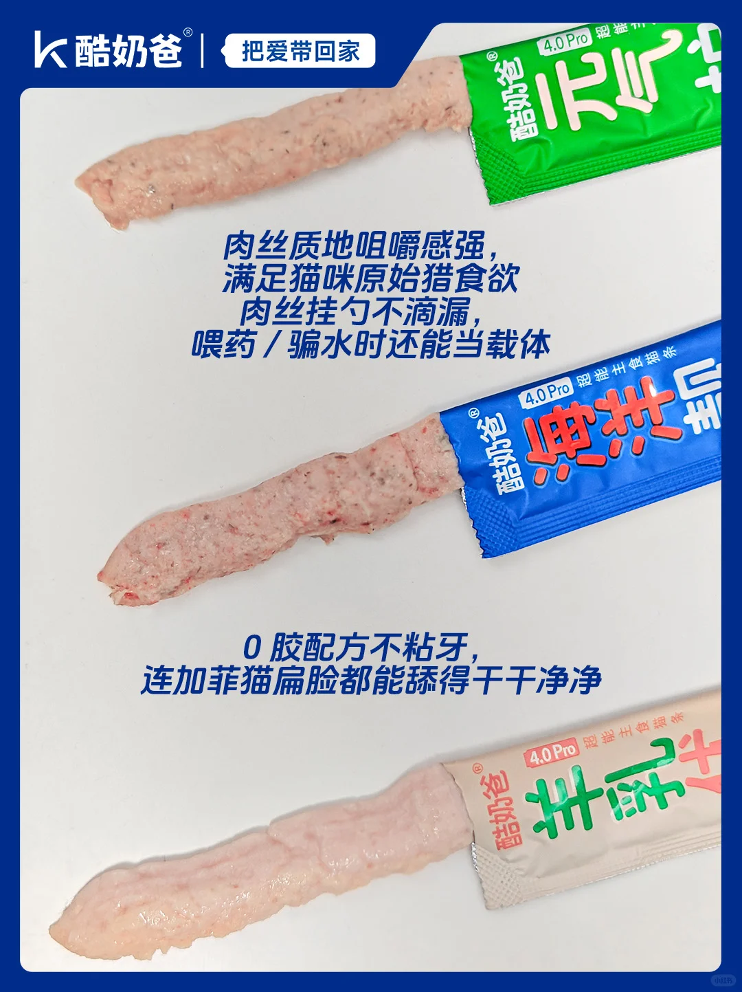 3 种口味承包全年新鲜感！