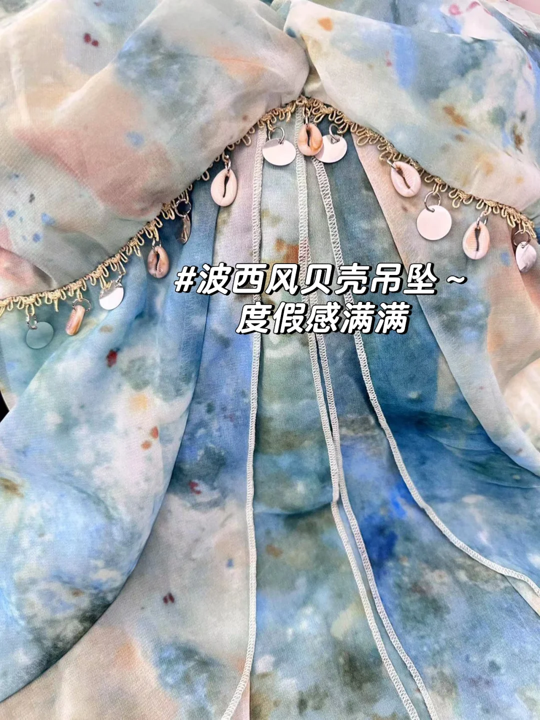 谁懂旅游必备‼️这条林间浮夏印花油画吊带裙