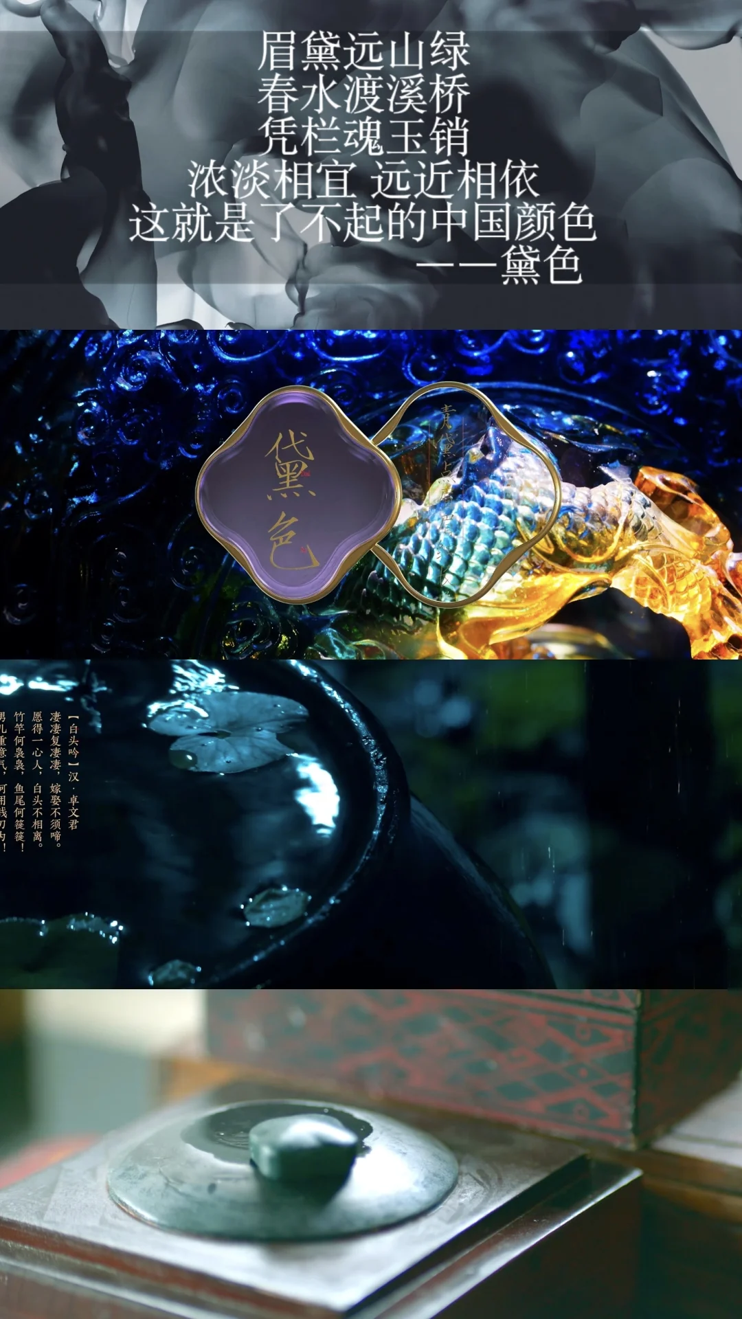 超级美啊啊❗中国颜色真的把我震撼到了！