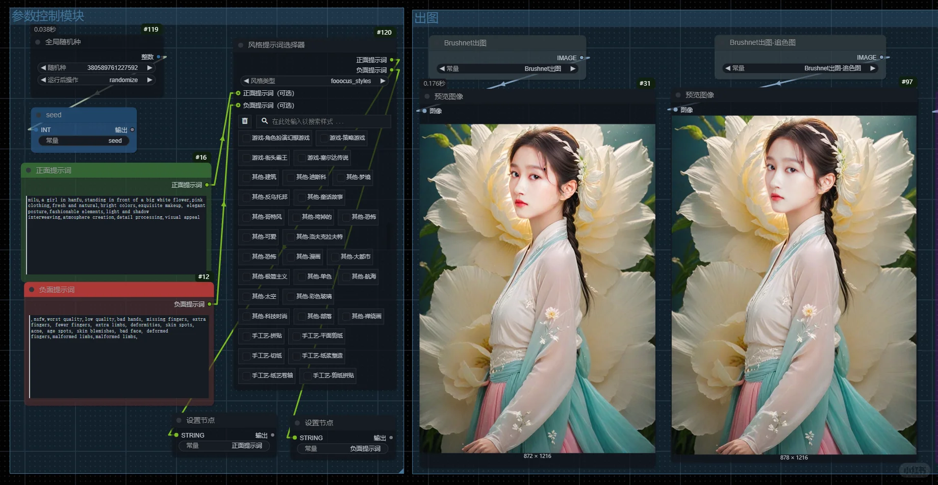 被AI写真拿捏了！这是什么梦幻体验