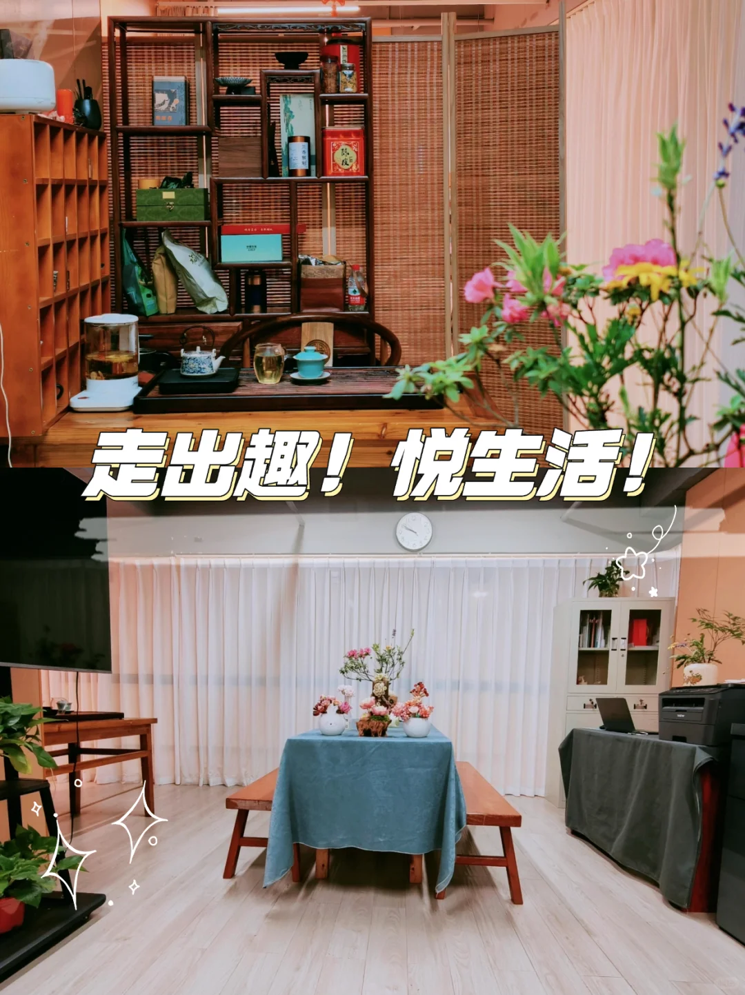 成都退休俱乐部福利来了，繁花似锦手工活动