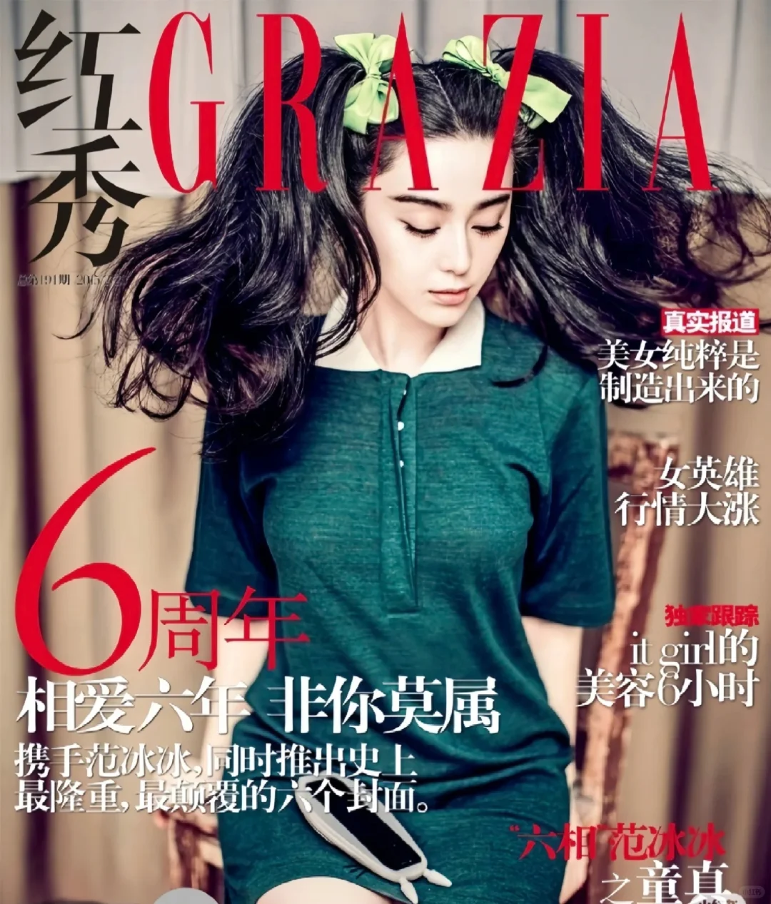 真真是惊艳了，又美又飒！