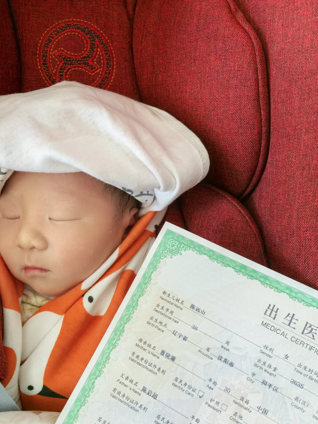 女孩子怎么就不能是山了呢