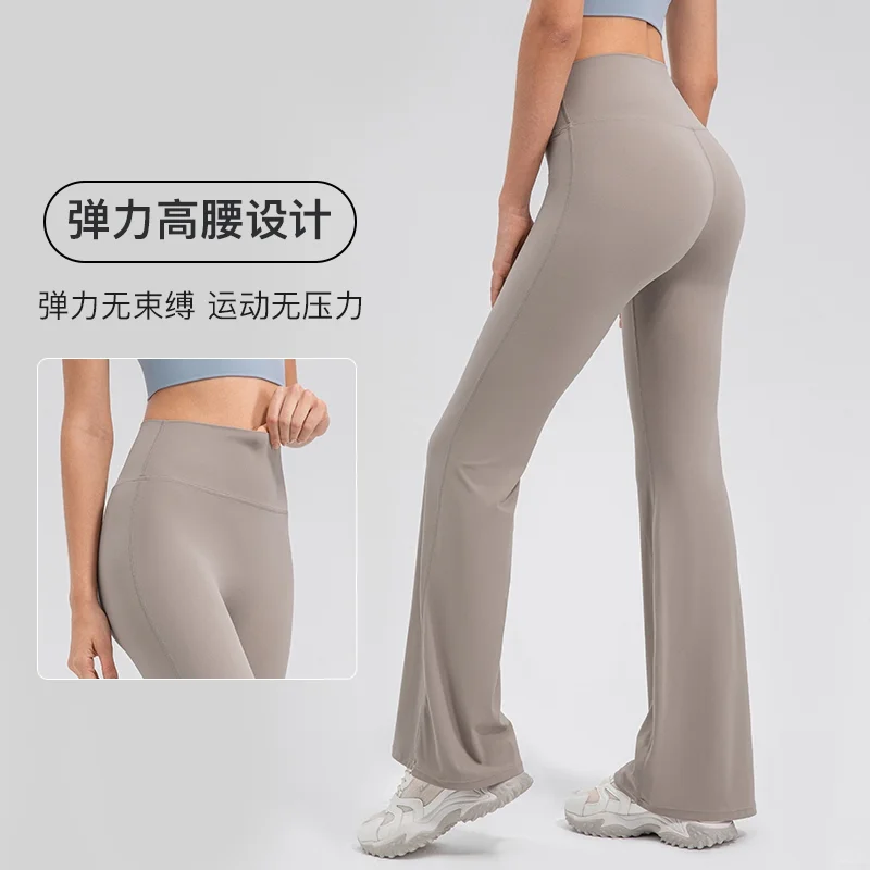 喇叭裤瑜伽裤女微喇外穿跑步运动高腰显瘦健