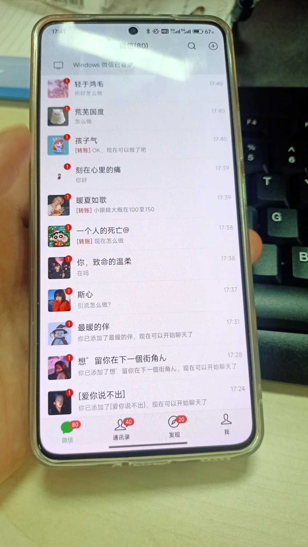 ✨大学生的破局日记｜靠自己实现奶茶自由