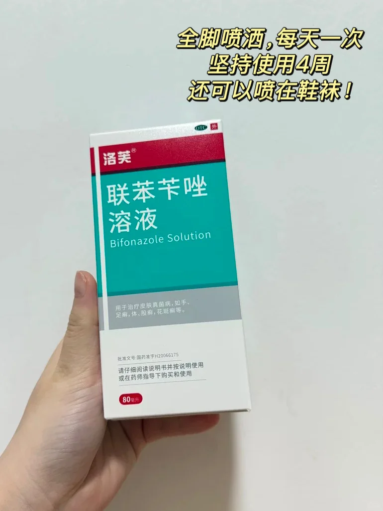 👣告别脚气异味尴尬，恢复美足秘籍在这