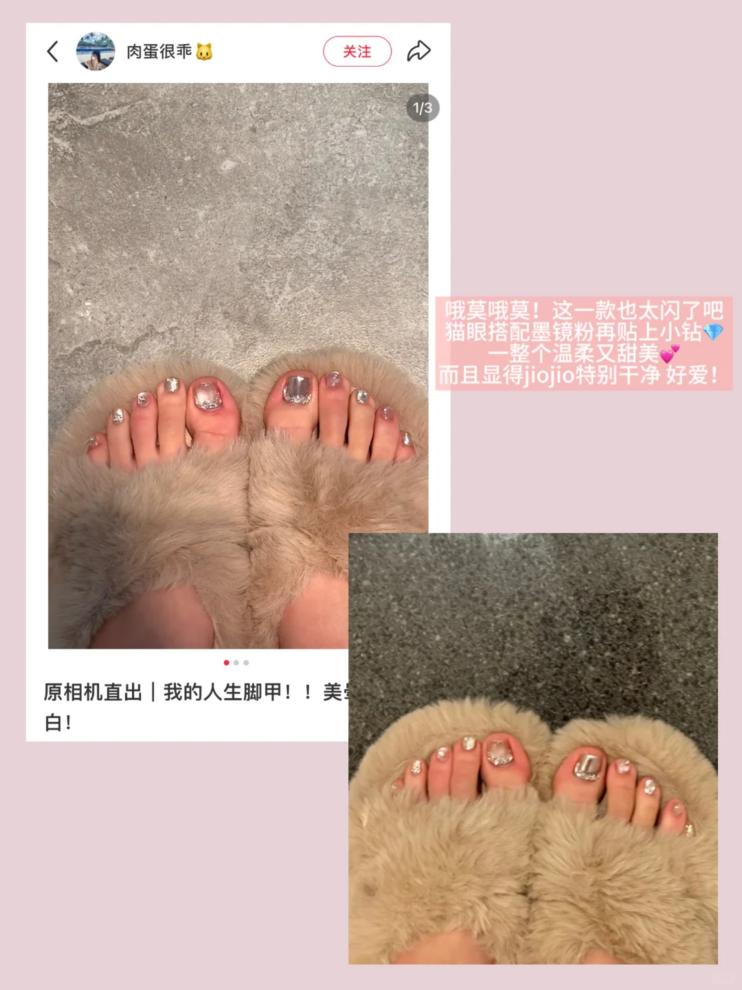 黄皮夏日赎罪甲！做完脚比脸白三个度（暗爽）