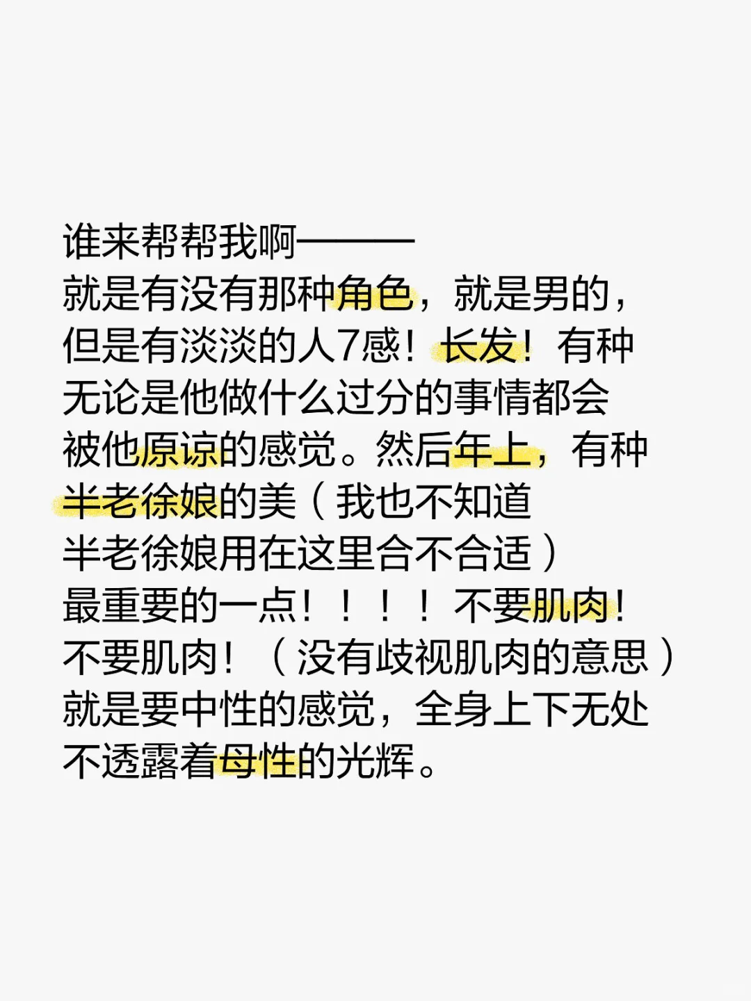 急！！！！！