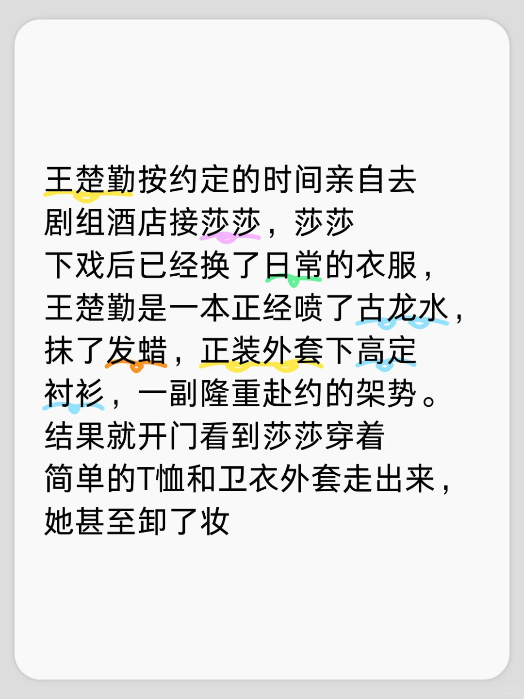 女明星39