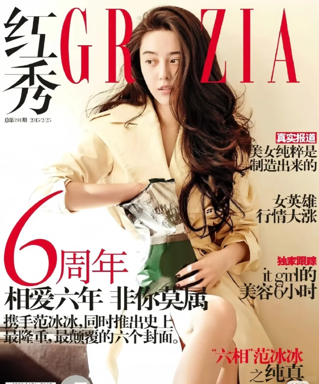 真真是惊艳了，又美又飒！