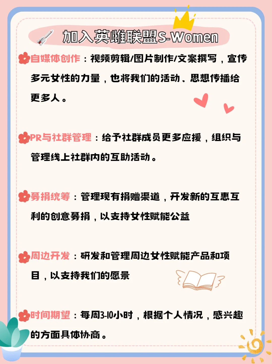 她们没在等骑士，她们在做彼此的利剑