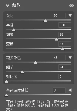 懂原理才能修好照片，梦幻风格人像调色教程