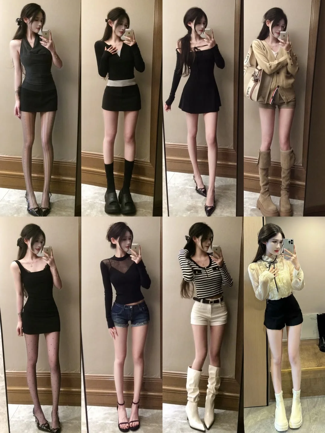 辣妹穿搭、一镜到底、辣妹穿搭、甜妹穿搭