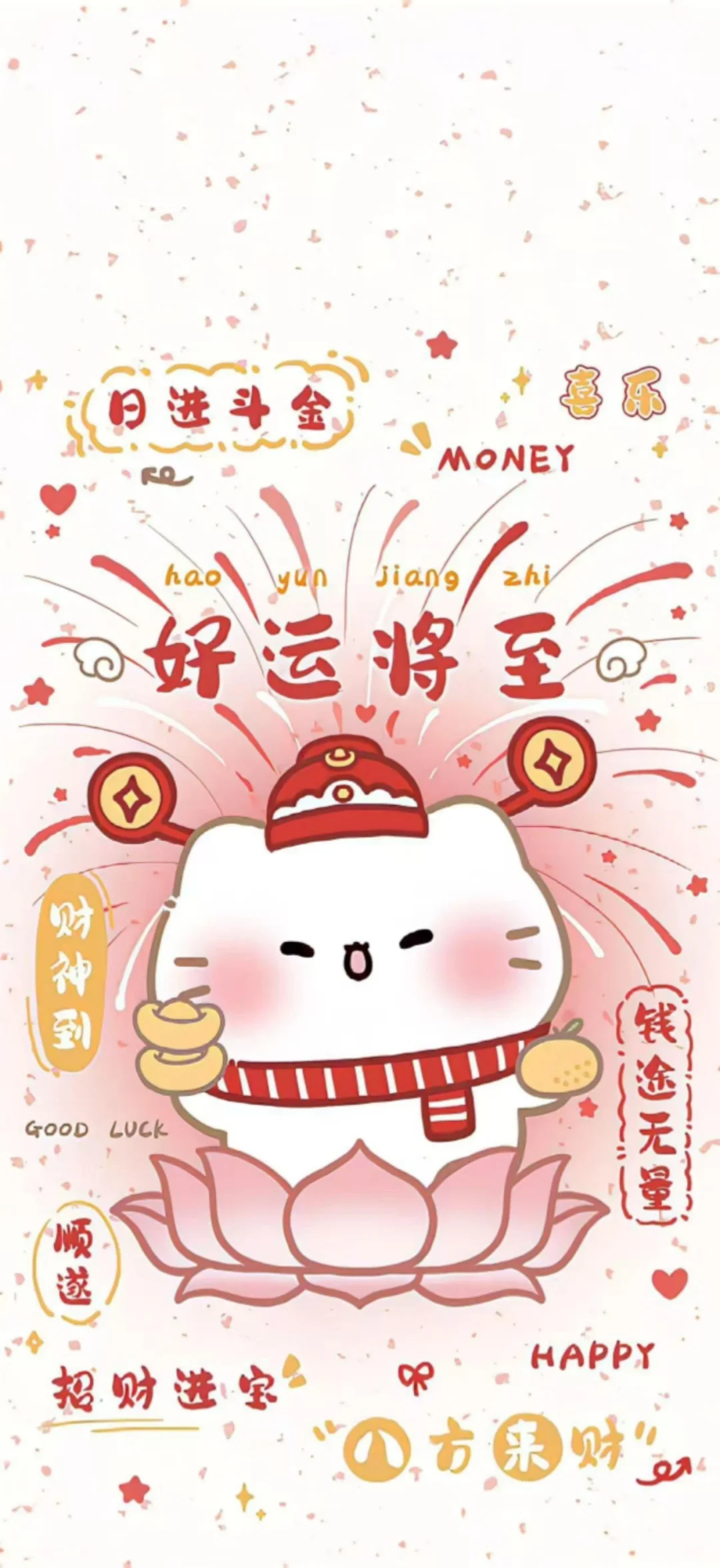 ᥫᩣ 2025公主请发财