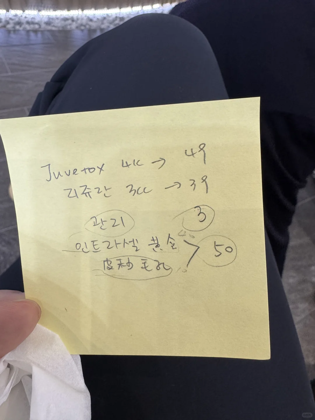 正定彭于晏勇闯小韩🇰🇷皮肤科！！