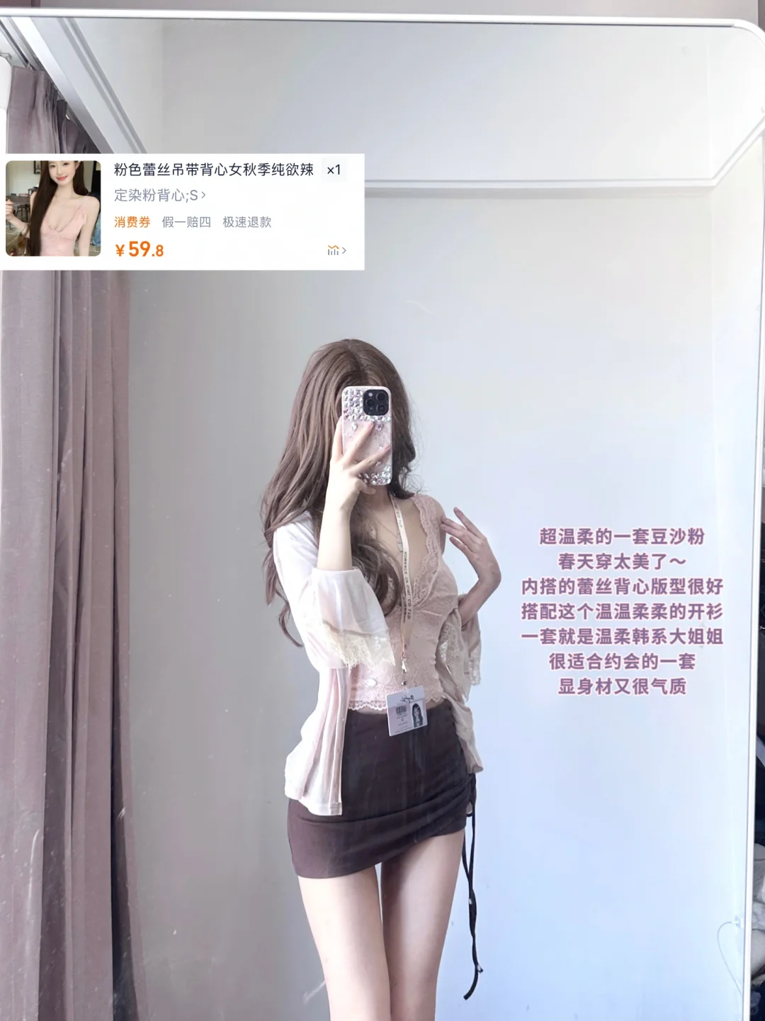 早春金秘书穿搭2.0（低至2⃣️0⃣️r烧烧版