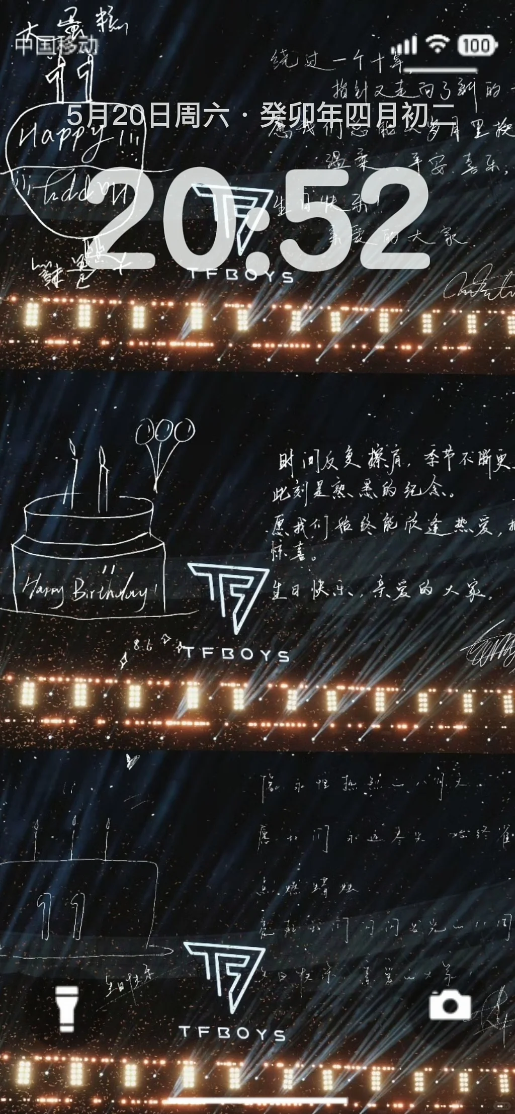 赶紧安排起来！