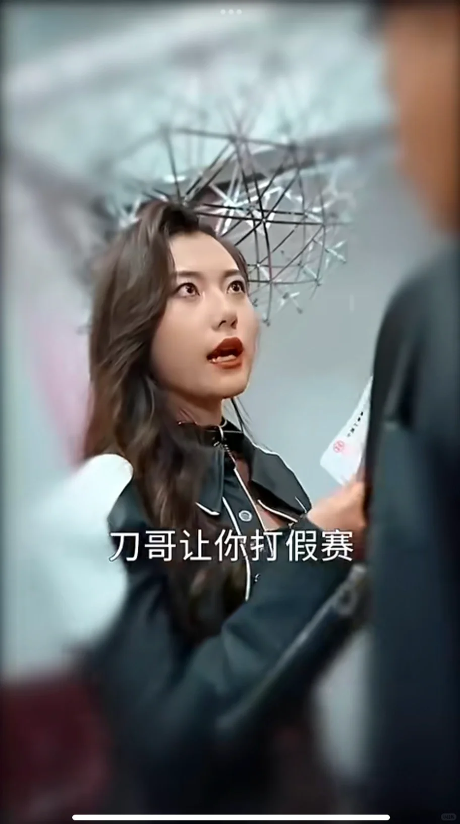 美丽冻人小戴琳发来贺电 剧爆啦