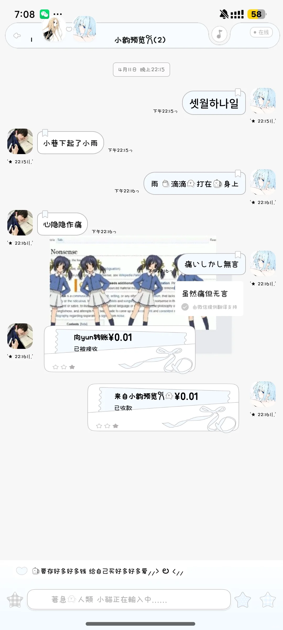 可以自己dly的2🥕甜萝主题