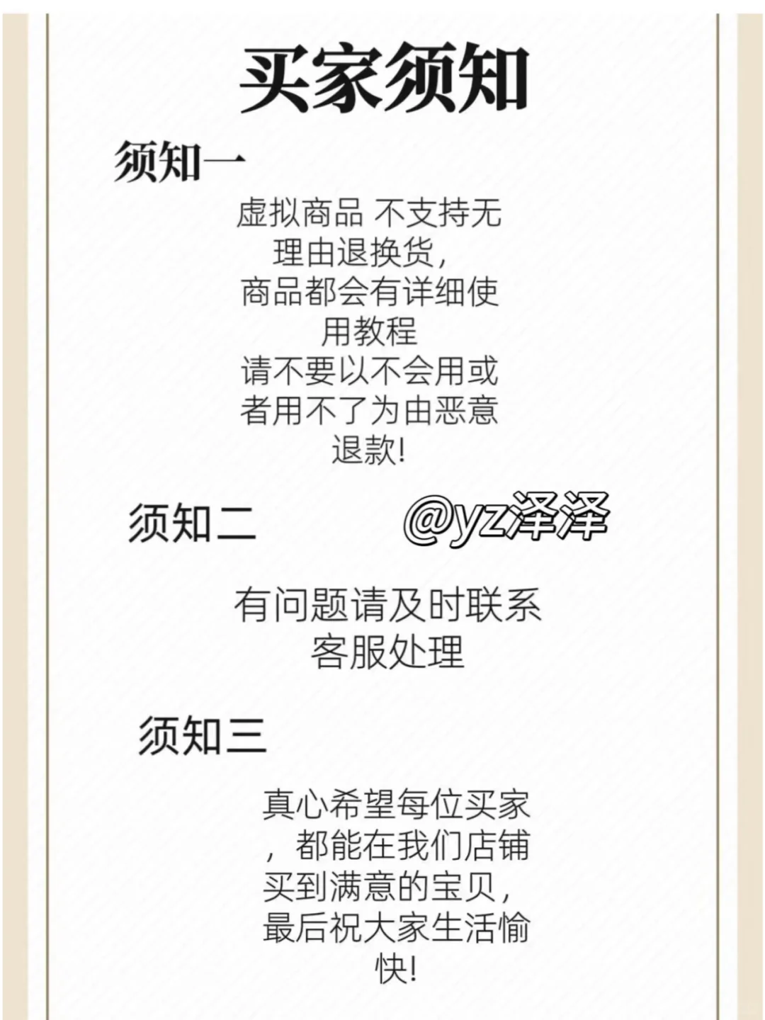 📸醒图永久版让我实现朋友圈美学自由