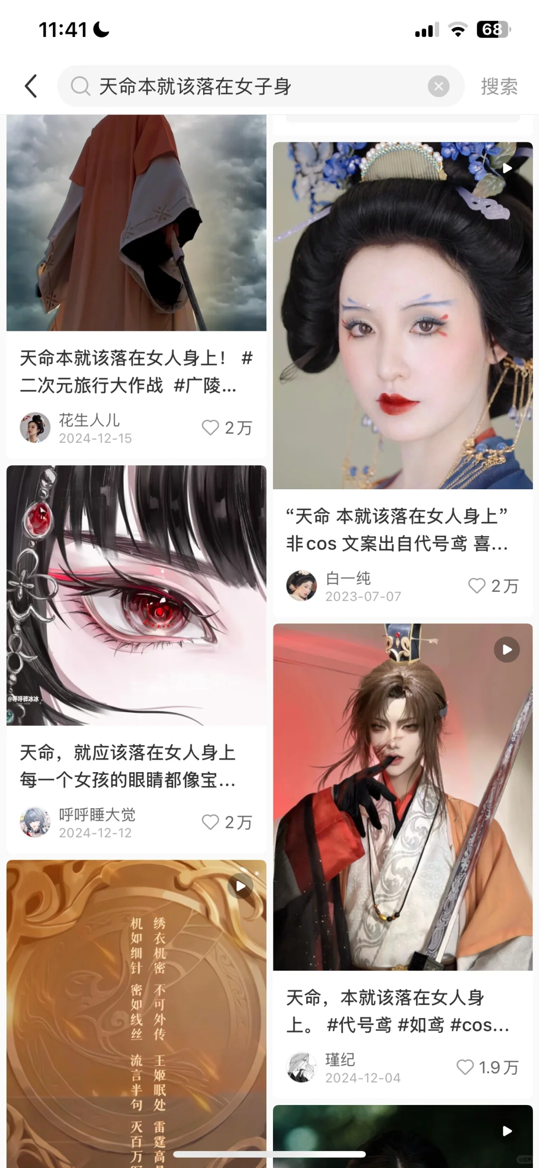 📷摄影区一周爆款选题（4.19）let’s 行动！