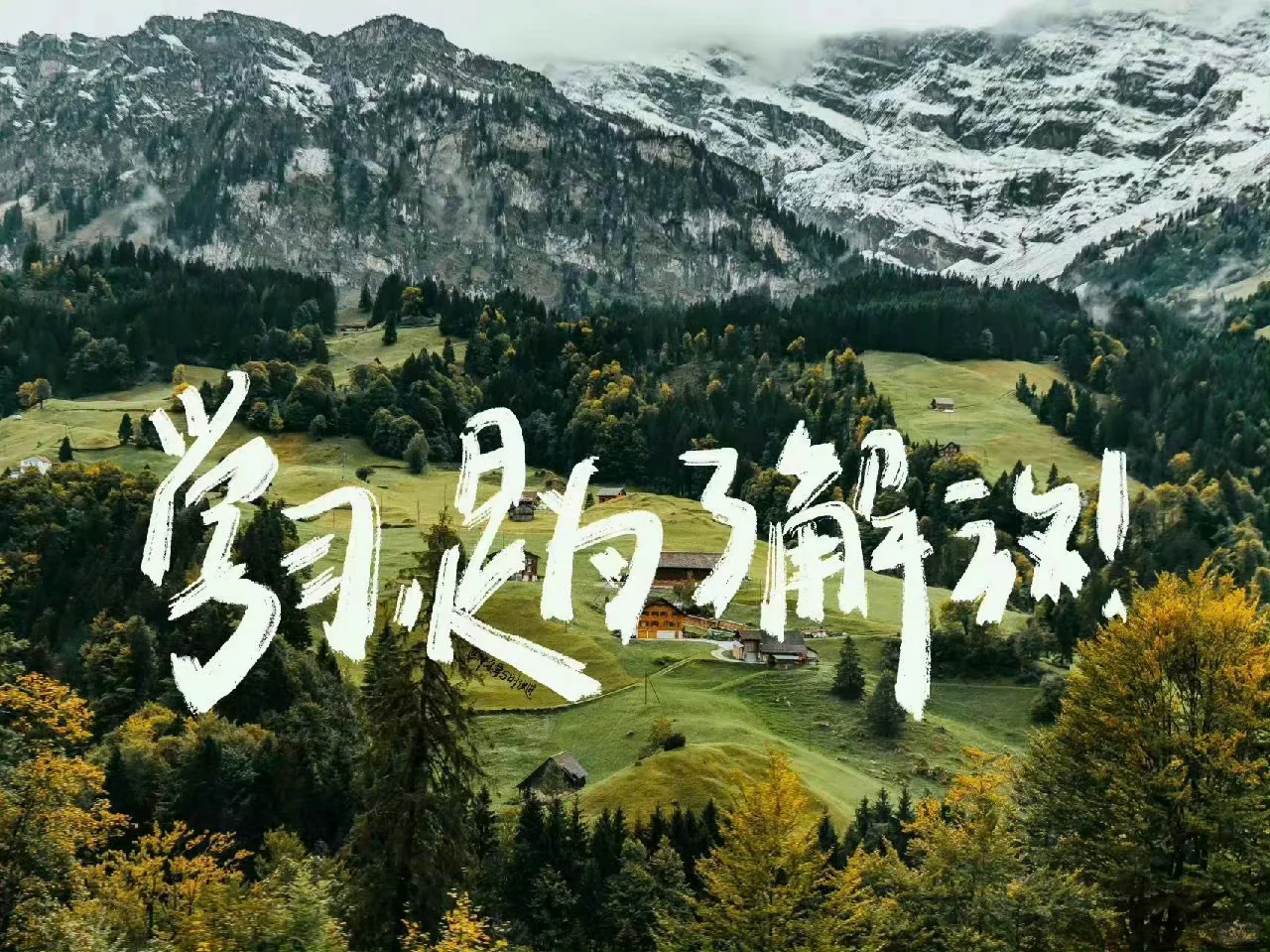 iPad上岸壁纸