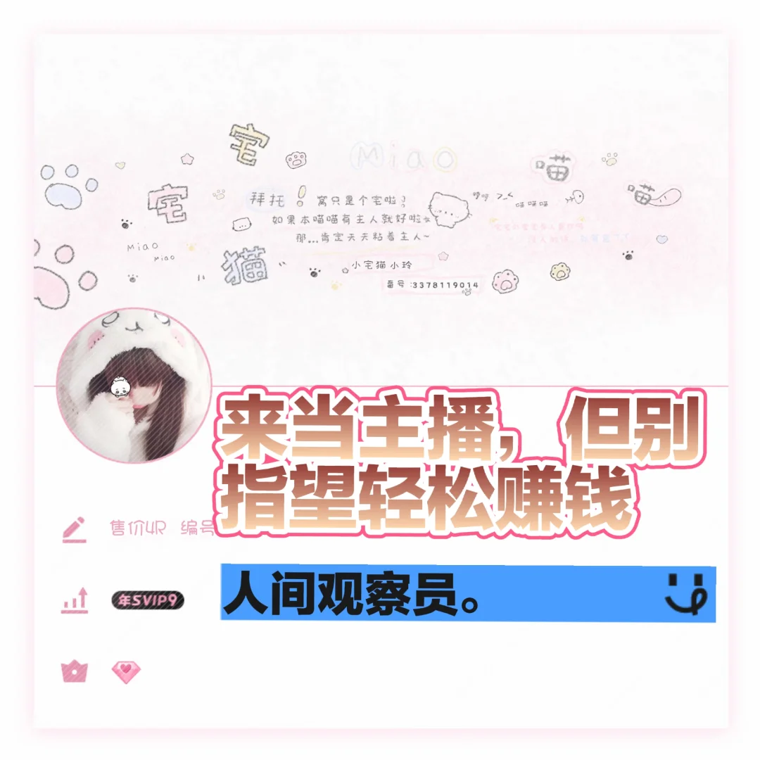 咳咳咳！