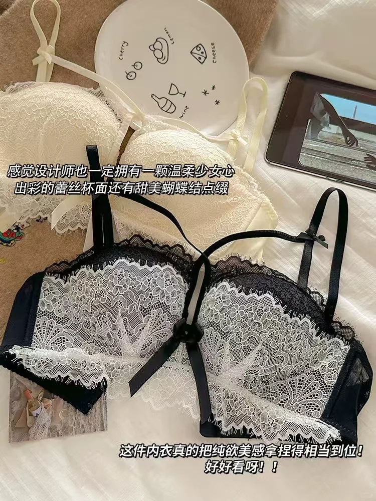 有点小心机的蕾丝聚拢内衣好绝