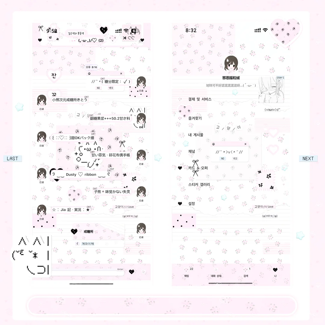 甜萝/是谁喜欢的碎花呀˃ 𖥦 ˂