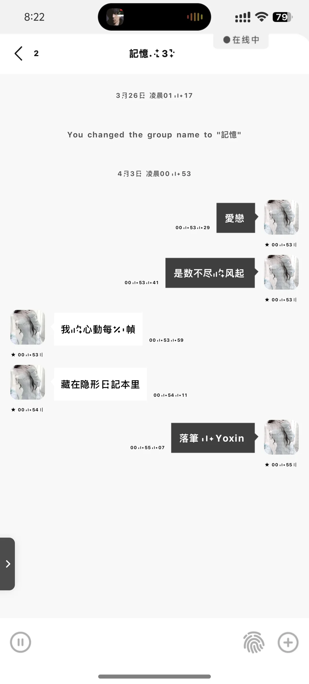 新上新一款简约的主题-甜萝