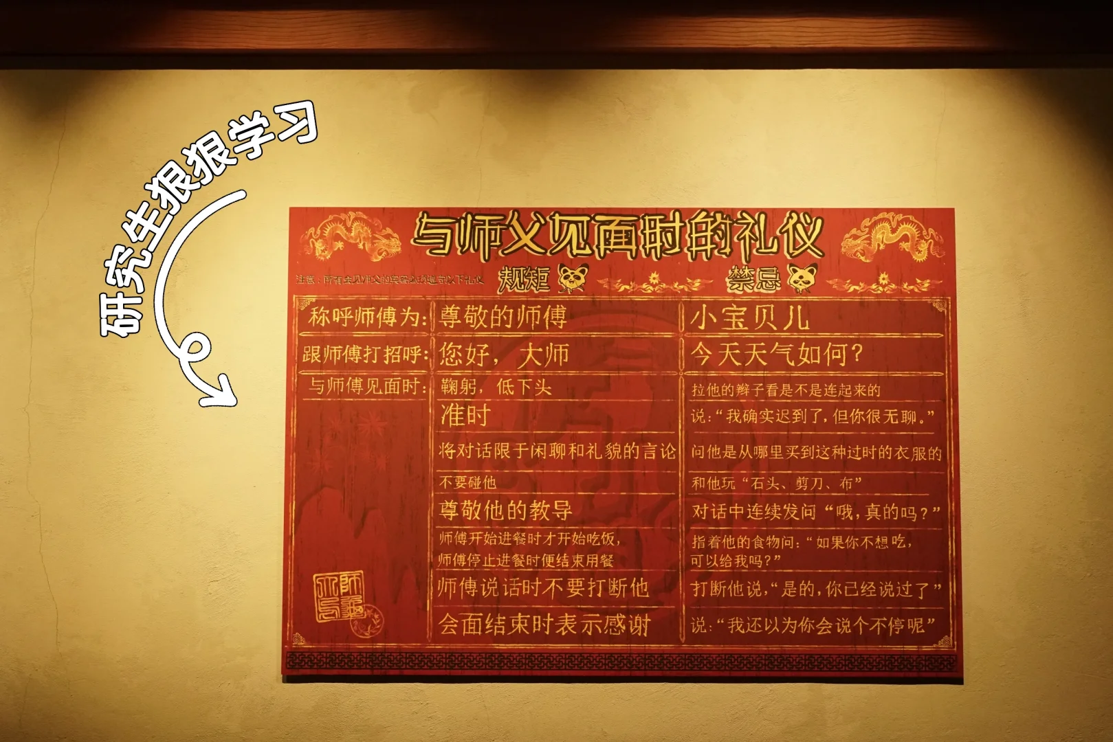 迪士尼铁粉来北环的小小测评