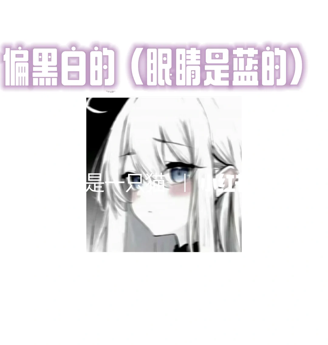蓝色系女头