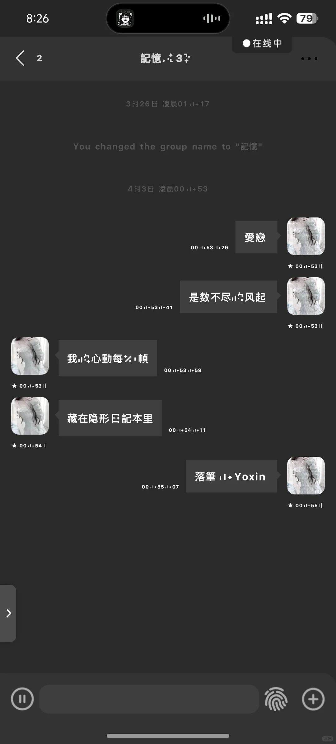 新上新一款简约的主题-甜萝