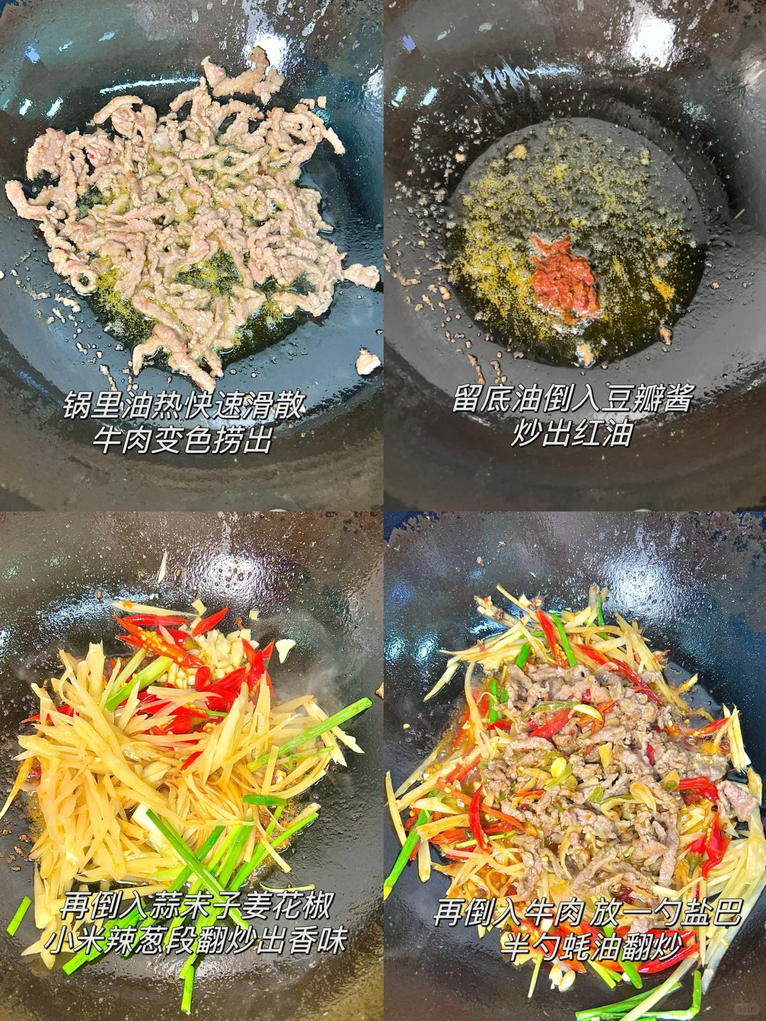 想告诉全世界，这玩意儿真的太太太好吃了！