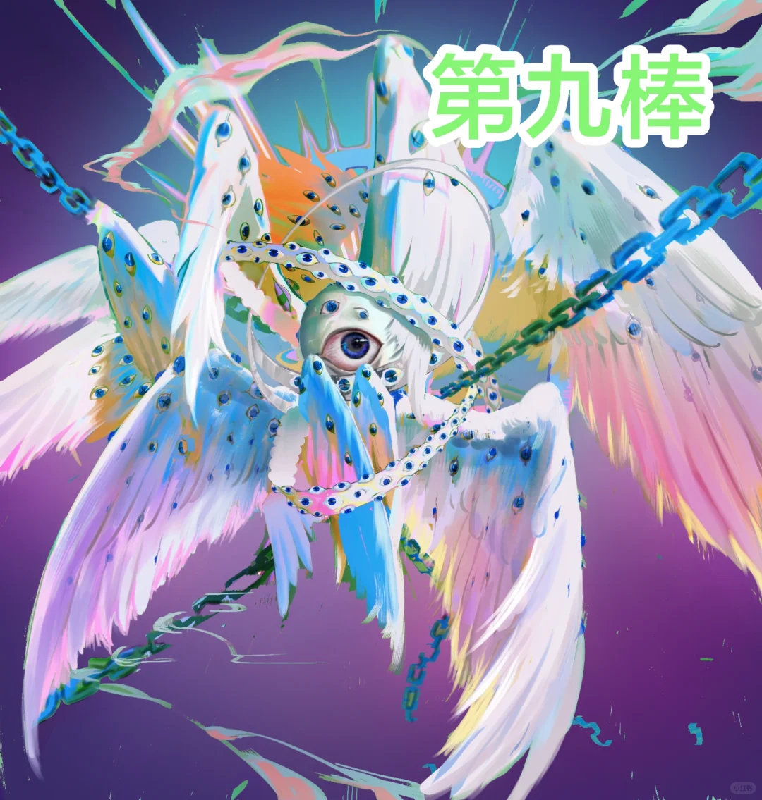 绘画接龙第147期（主题：天使）