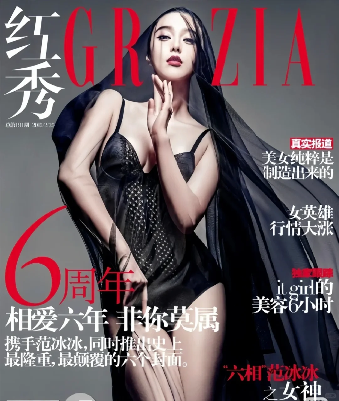 真真是惊艳了，又美又飒！